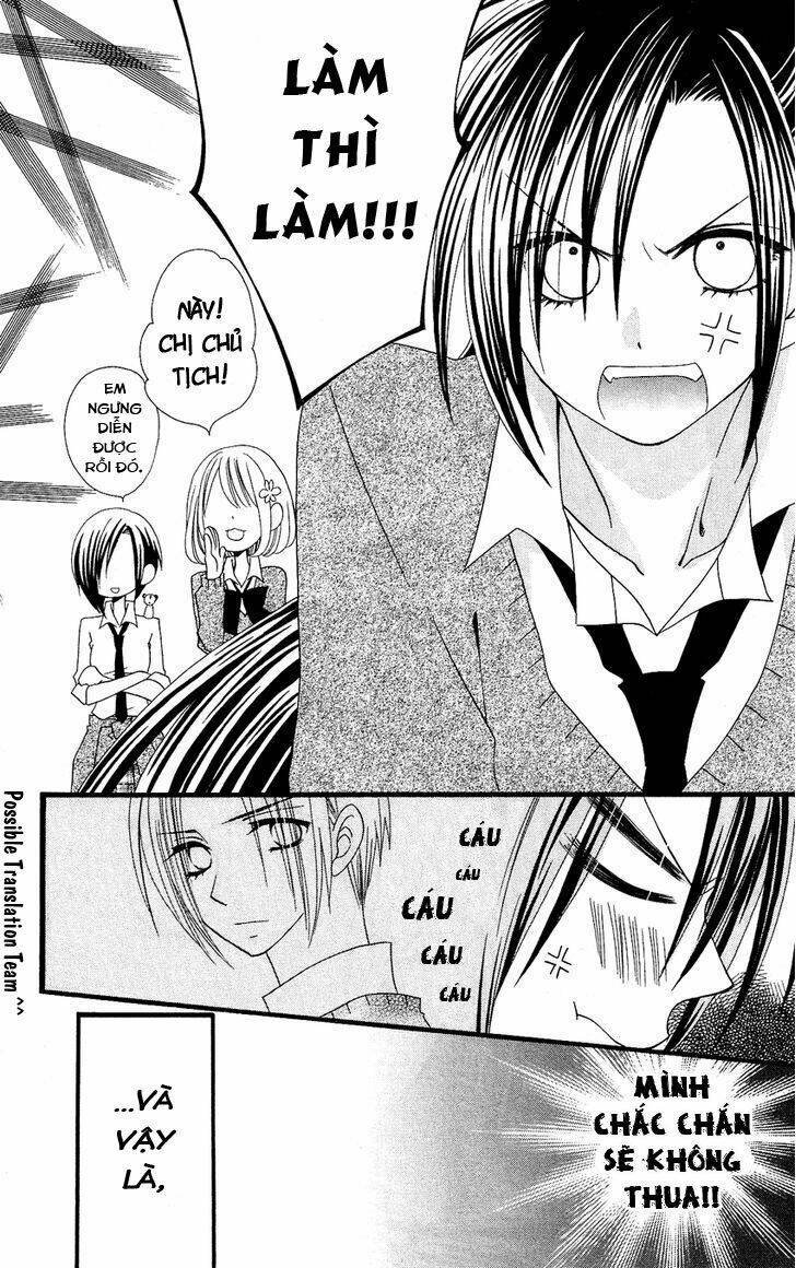 usotsuki lily chapter 52 20