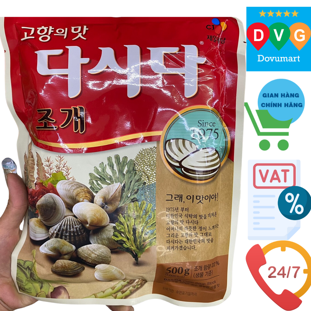 Hạt Nêm Ngao Sò (Nghêu Sò) Dasida Hàn Quốc Gói 500G/조개다시다
