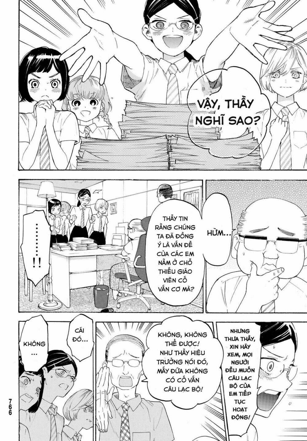 araburu kisetsu no otomedomo yo. chapter 6 36