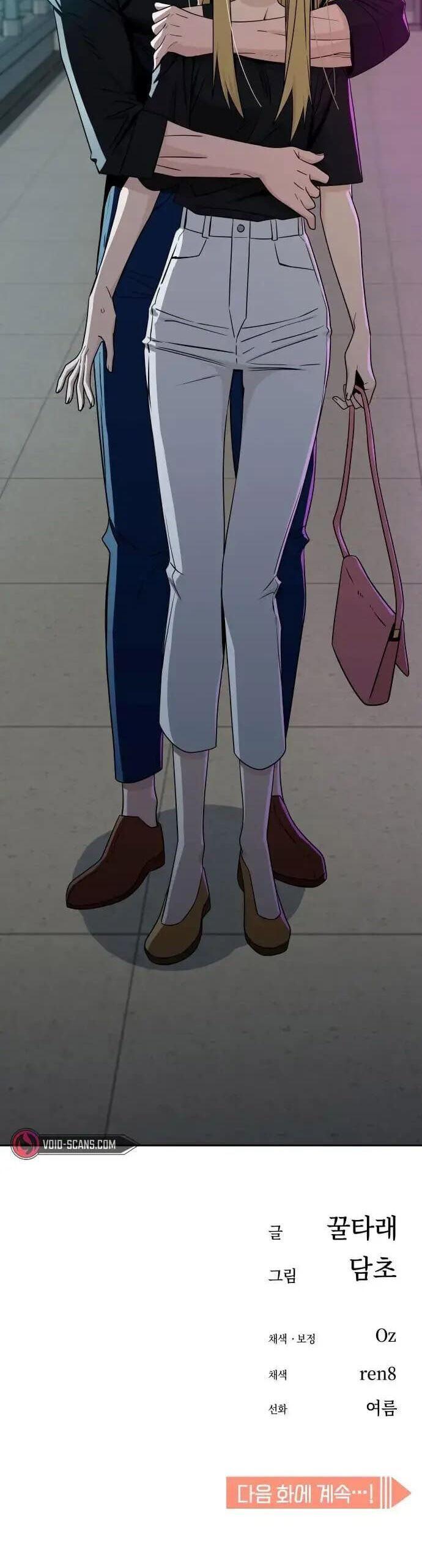 Lớ Ngớ Vớ Phải Tình Yêu chapter 67.2 20