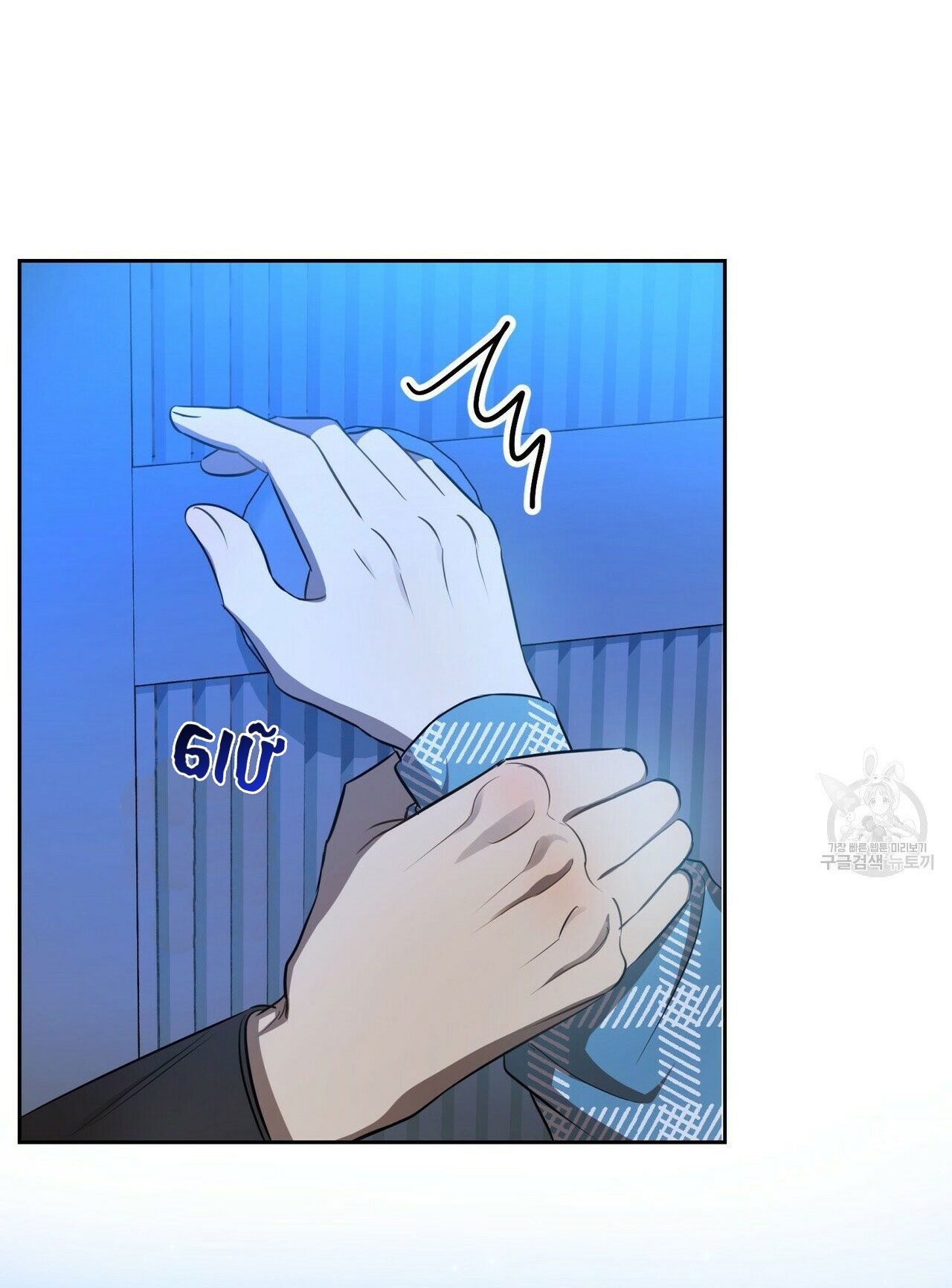 dự báo tình yêu chapter 5 38