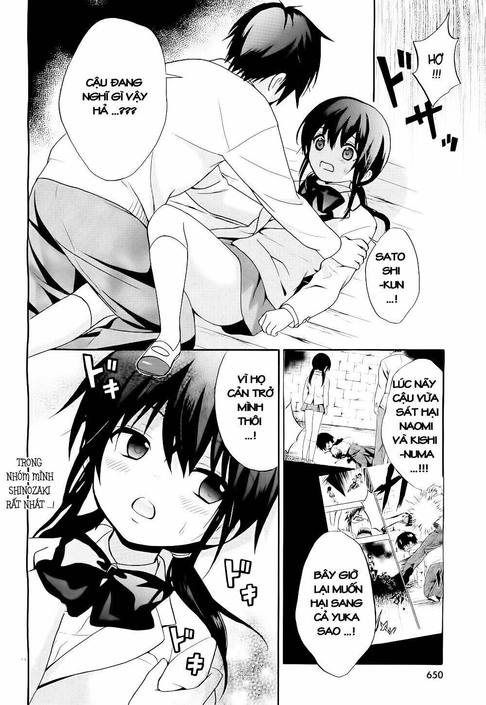 corpse party: musume chapter 11 14