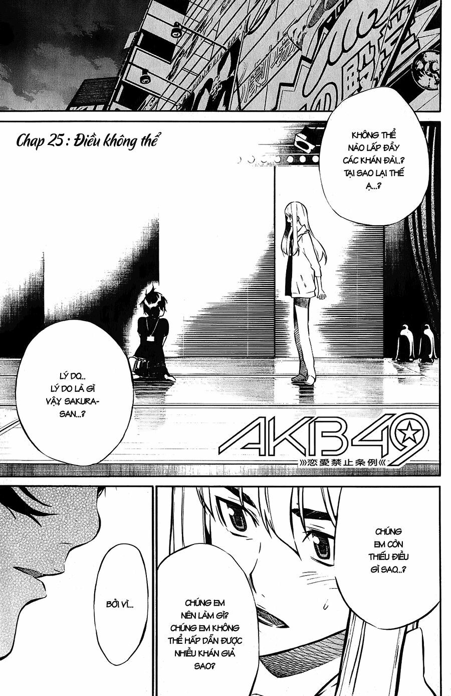 akb49 - renai kinshi jourei chapter 25 7