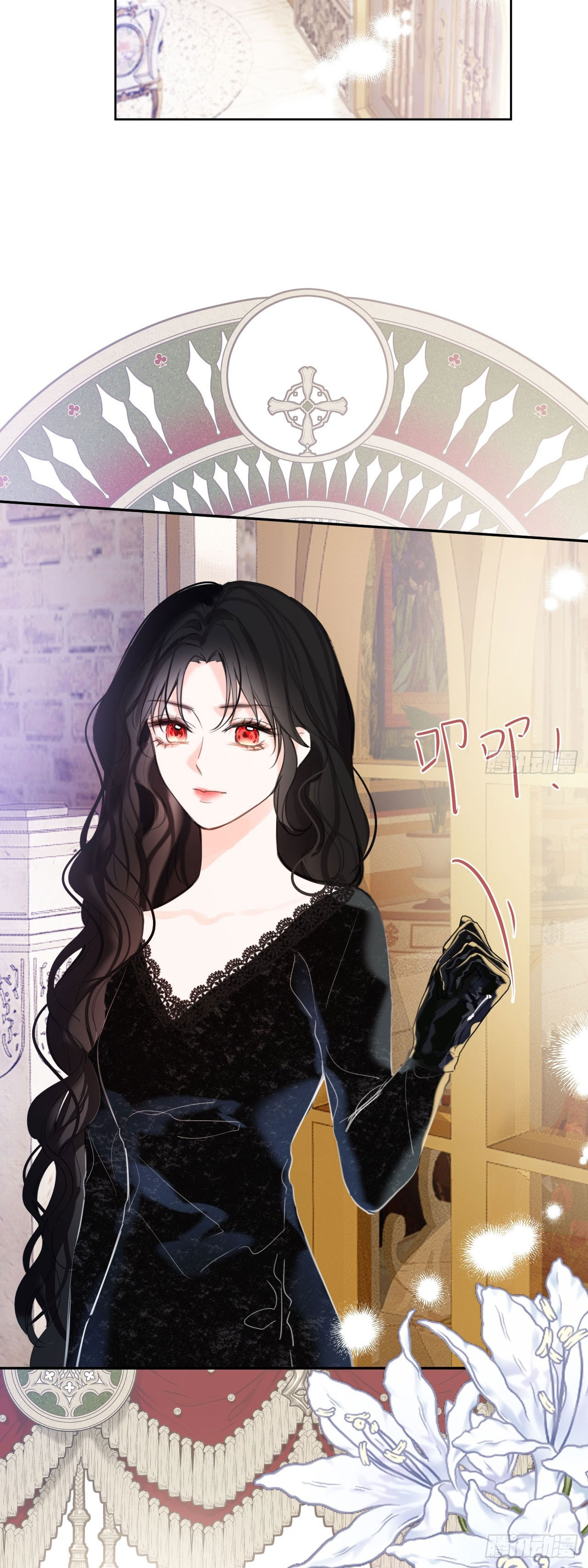 ma nữ đang dần tà ác chỉ đành trở thành phản diện chapter 16.2 14