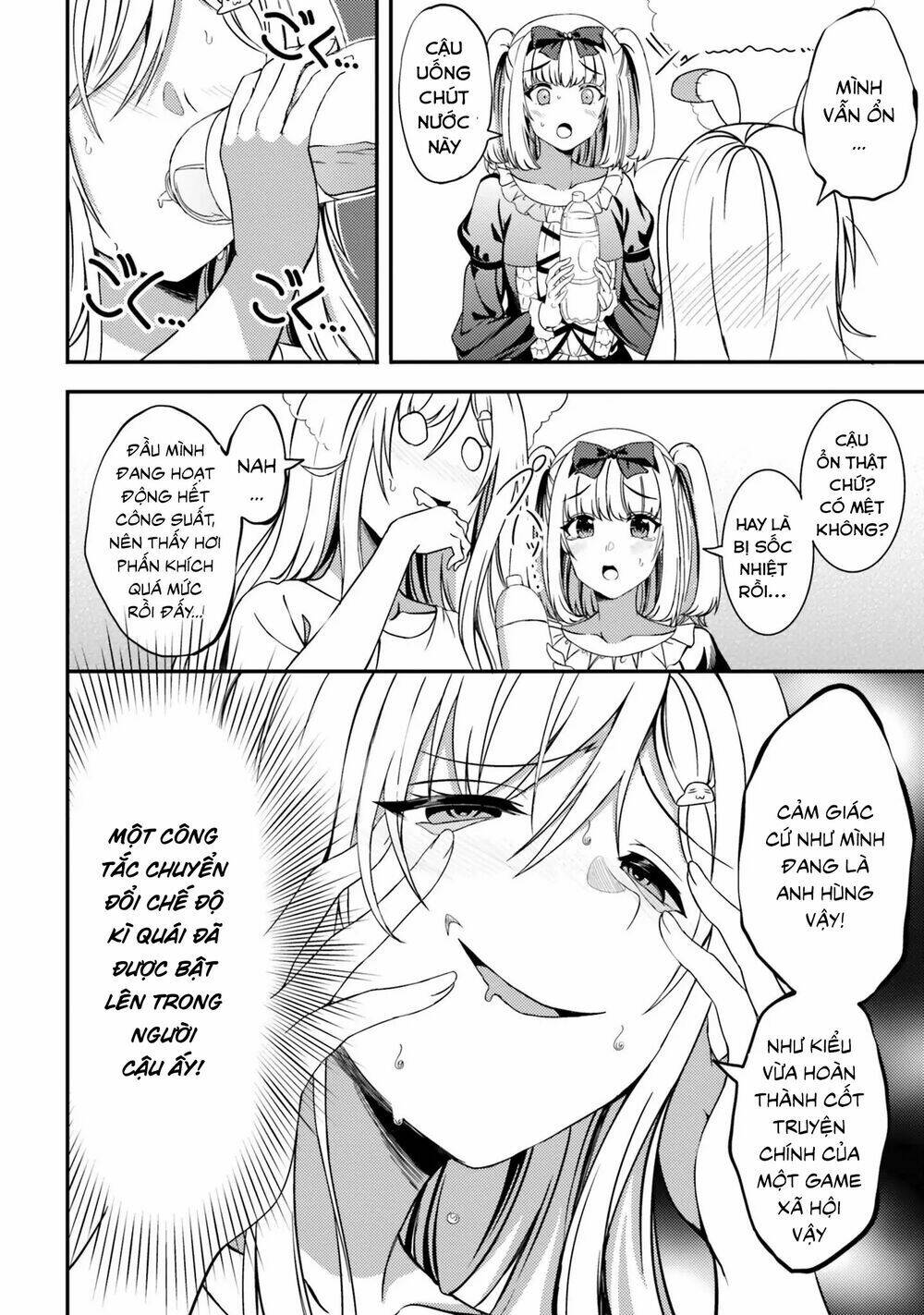 neet-chan chapter 27 16