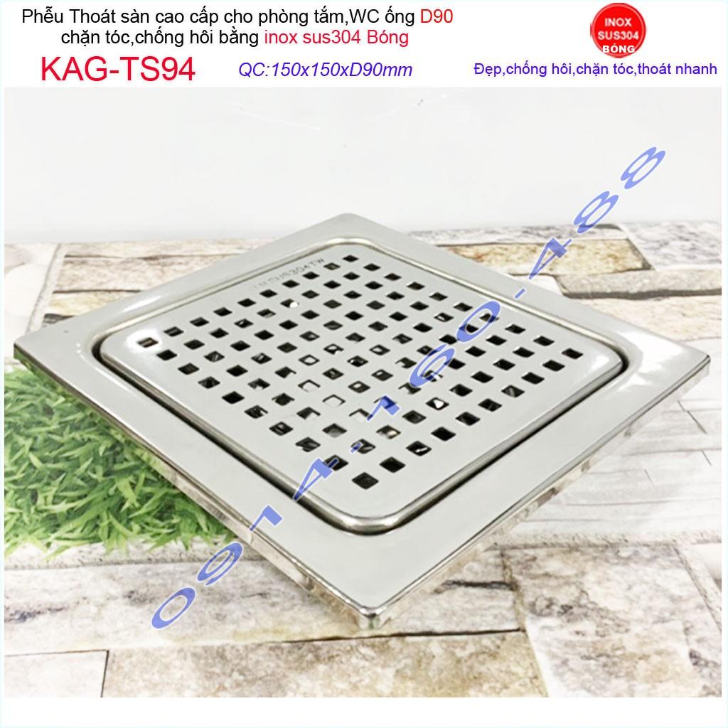 Phễu thoát sàn 15x15cm KAG-TS94 inox 304, hố ga thoát sàn khách sạn cho ống D90mm mặt caro chống mùi hôi