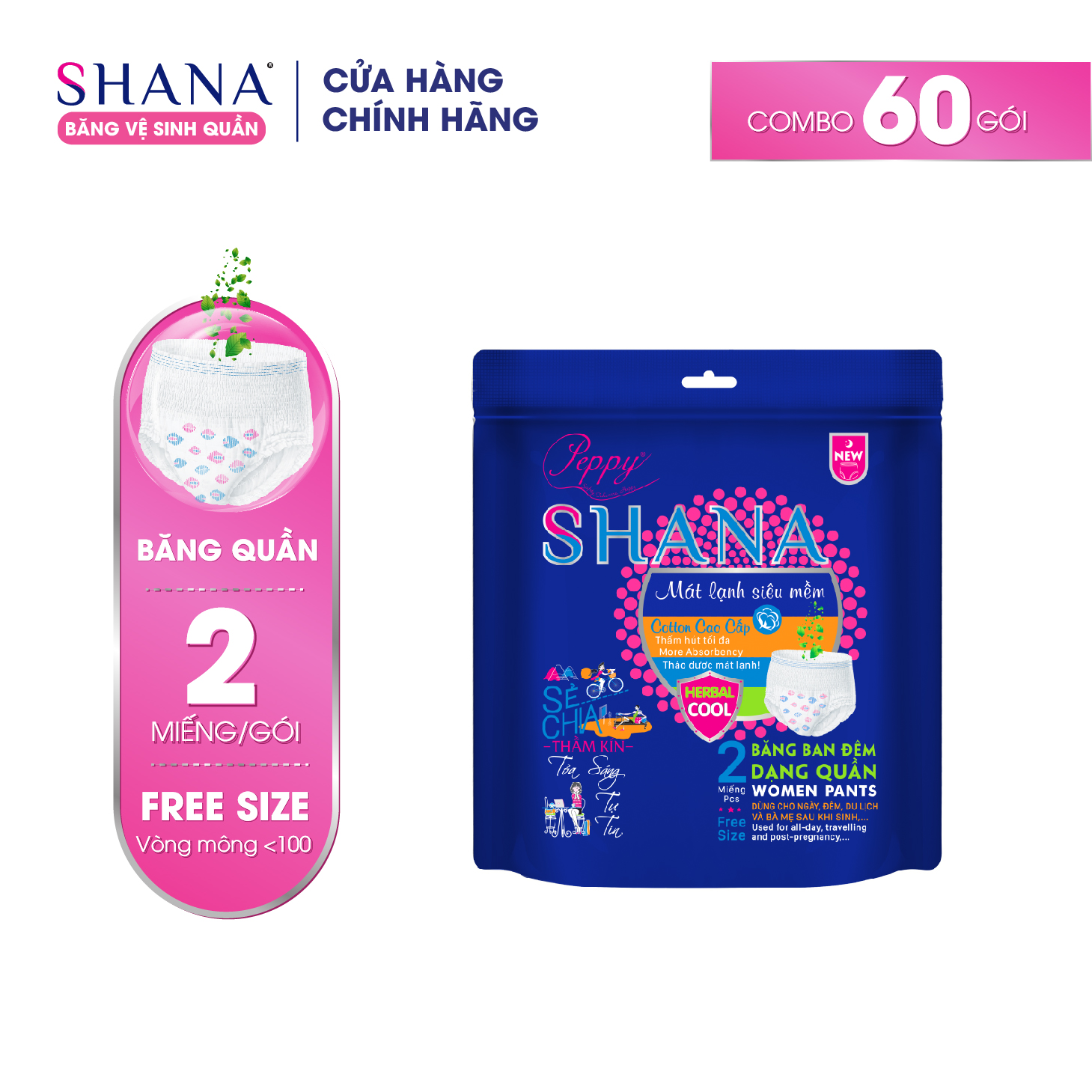Combo 60 gói băng vệ sinh dạng quần Peppy Shana - Tiện lợi 2 trong 1