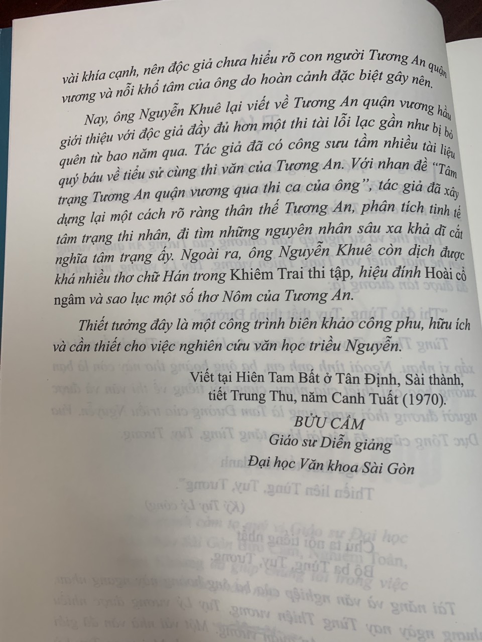 TÂM TRẠNG TƯƠNG AN QUẬN VƯƠNG QUA THI CA CỦA ÔNG– Nguyễn Khuê – NXB Văn học – Trung tâm nghiên cứu Quốc học (Bìa mềm)