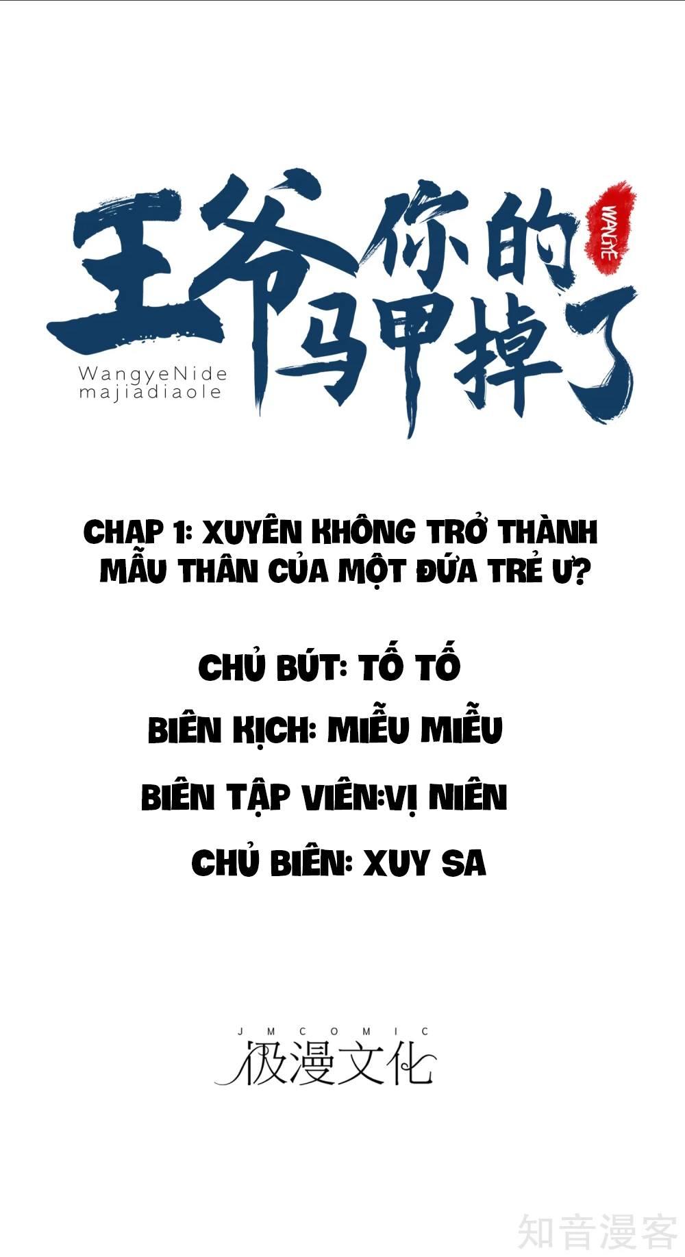 vương gia, mã giáp của người rơi rồi chapter 1 1