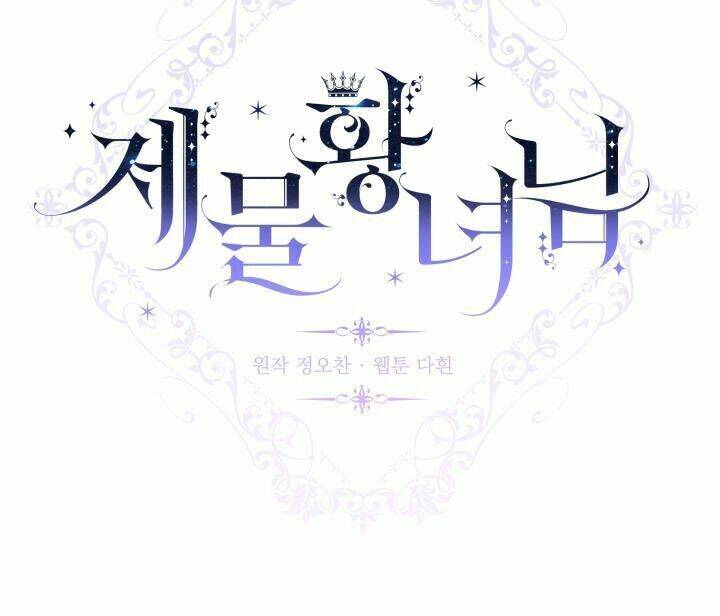 tế phẩm công chúa chapter 11 8