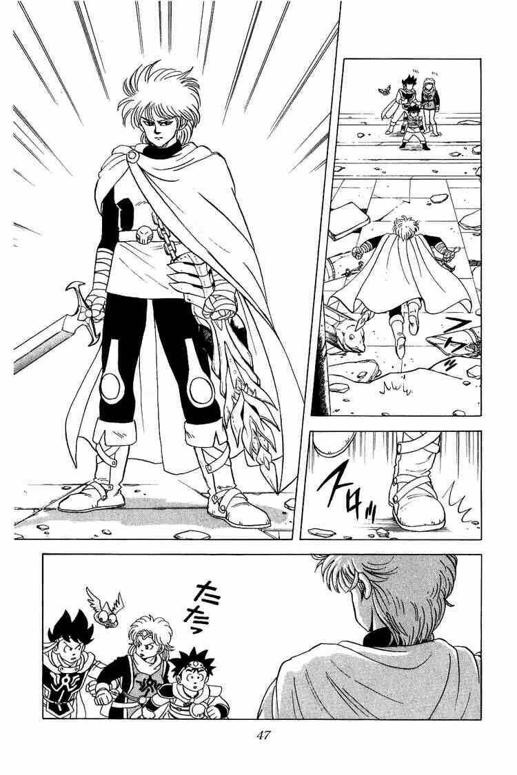 dragon quest - dấu ấn rồng thiêng chapter 34 3