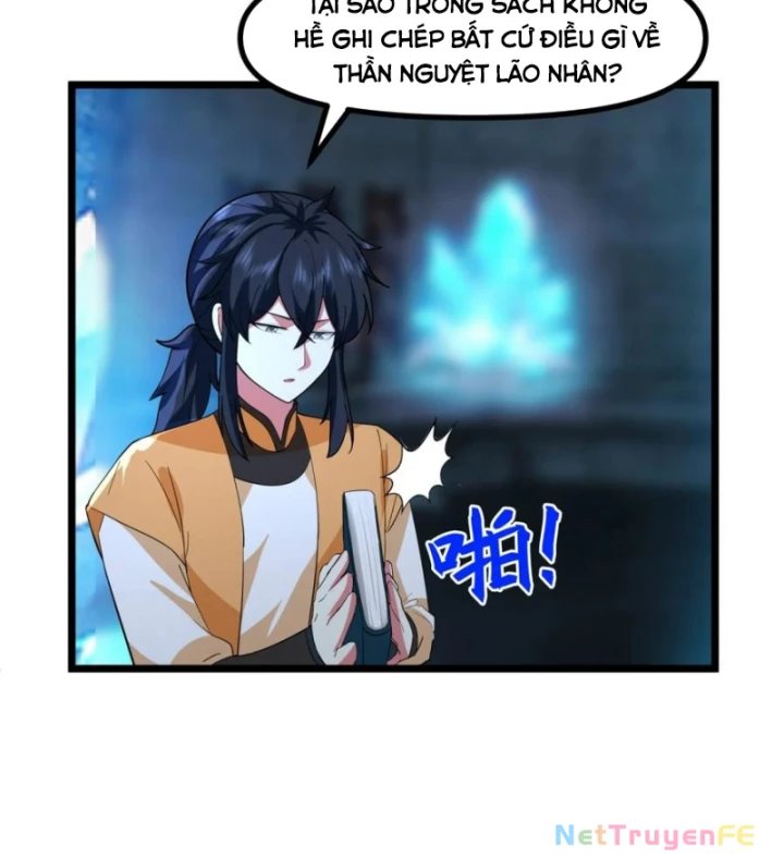 hỗn độn đan thần chapter 492 15