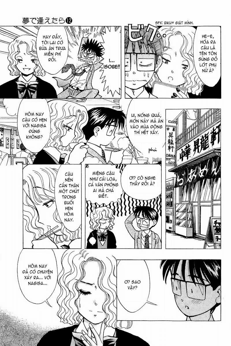 yume de aetara chapter 92 13