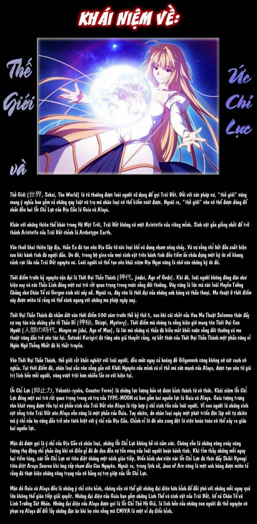 fate/kaleid liner prisma illya drei! chapter 27 27