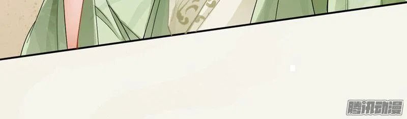 tuyệt thế luyện đan sư chapter 8 55