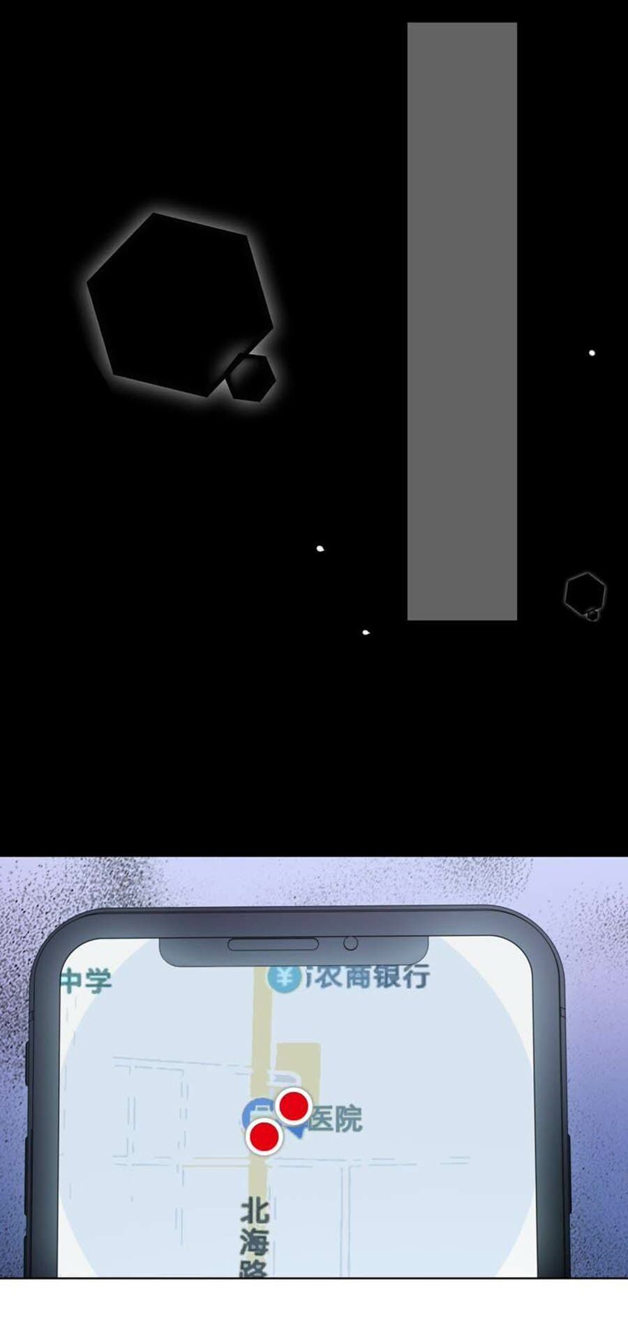 thần luân mật luyến chapter 63 49