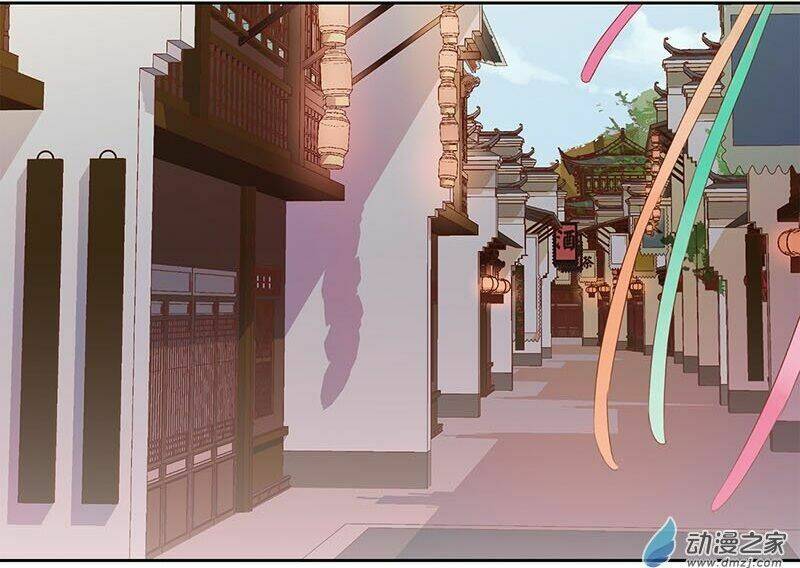 vương gia người thật xấu xa chapter 3 1