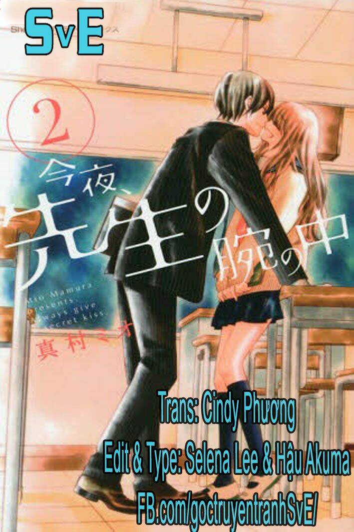 konya, sensei no ude no naka chapter 2 1