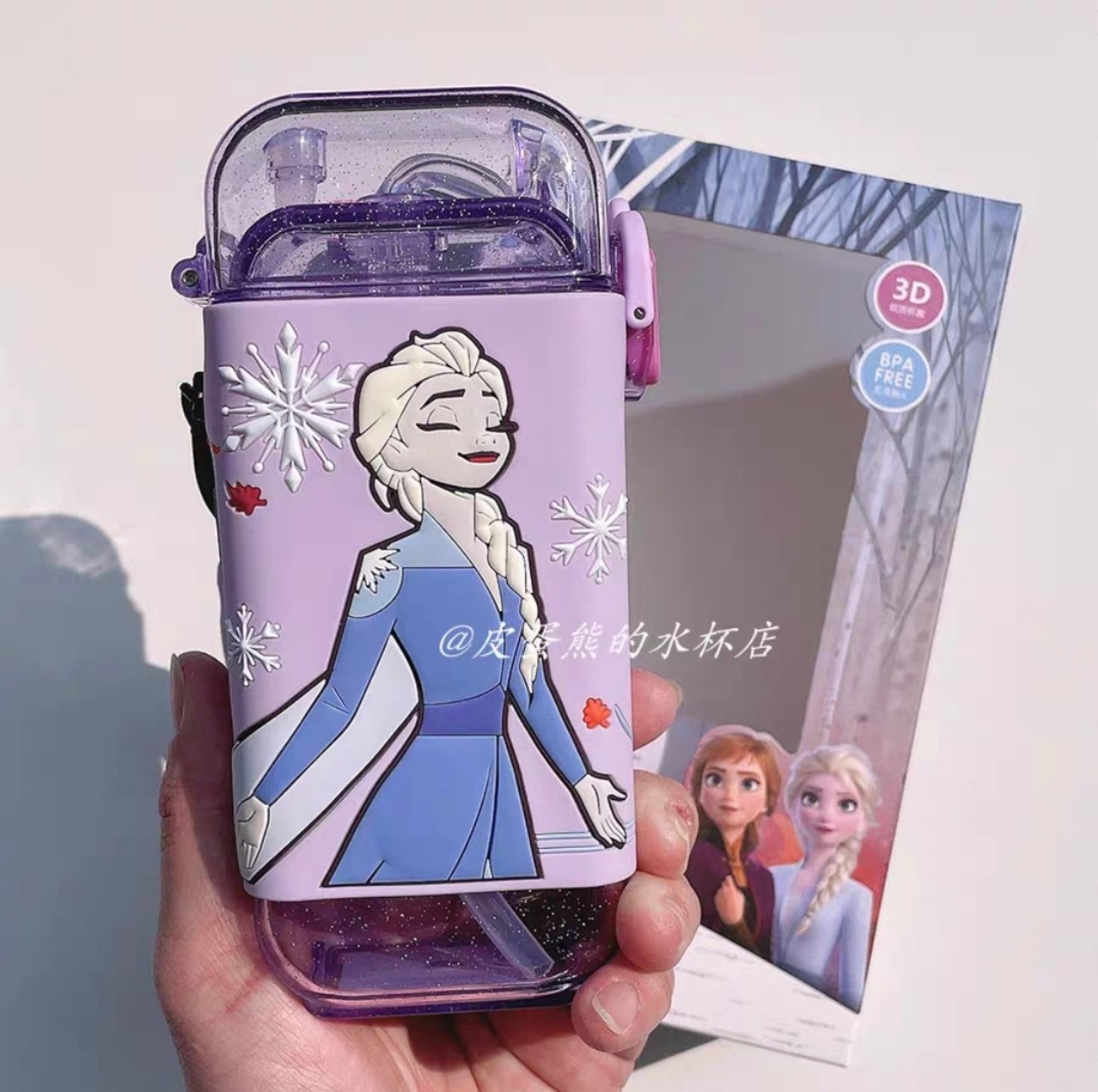 Bình nước ống hút nhựa tritan dáng chữ nhật Disney 3D Frozen tím 280ml cho trẻ em 4443