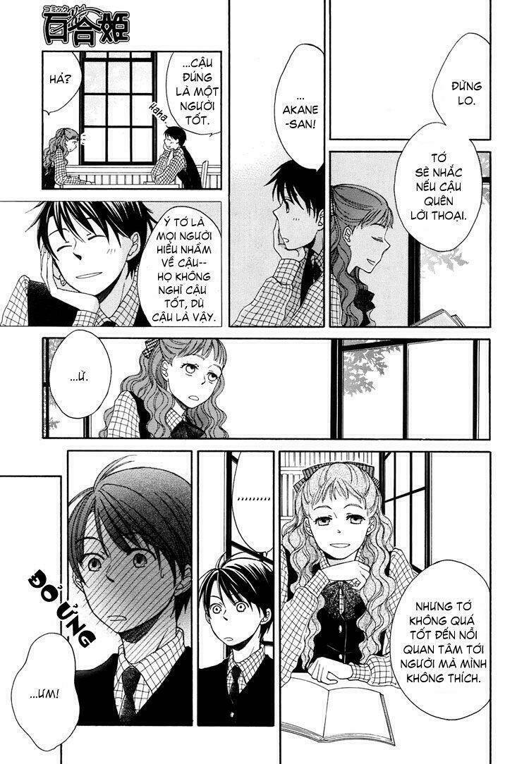 your cuteness chapter 3 15