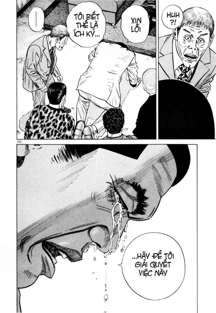 homunculus chapter 22 7