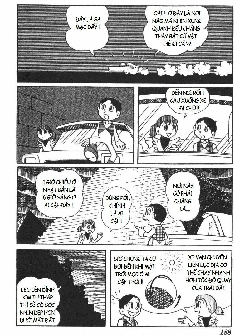 mikio & mikio chapter 18 13