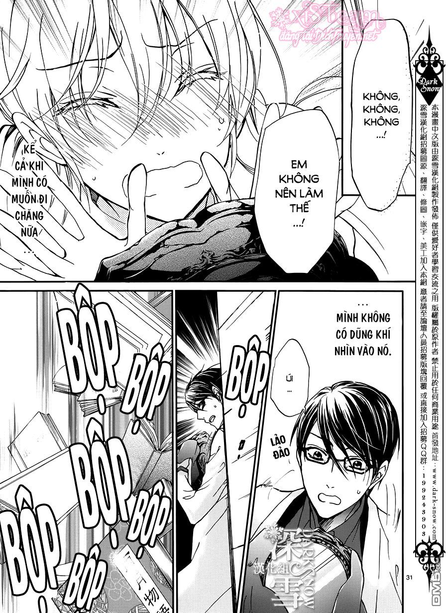 momochi-san chi no ayakashi ouji chapter 20 33