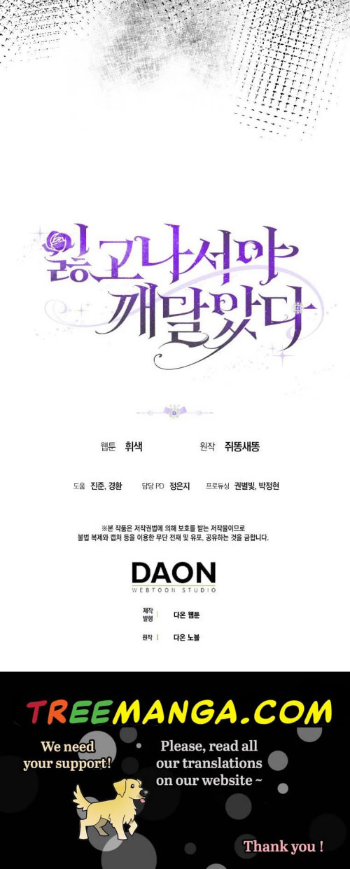 tôi chỉ nhận ra sau khi mất cô ấy chapter 3.2 18