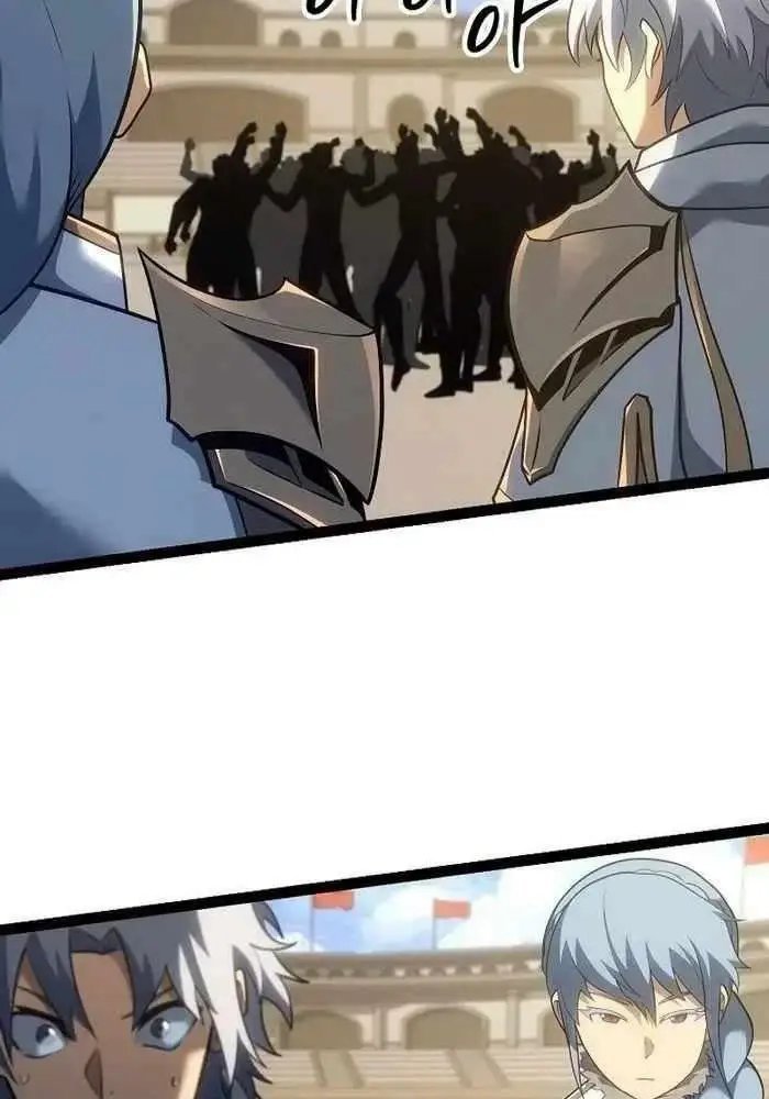 hồi quy làm con trai ngoài giá thú của gia đình kiếm thuật danh tiếng chapter 16 118