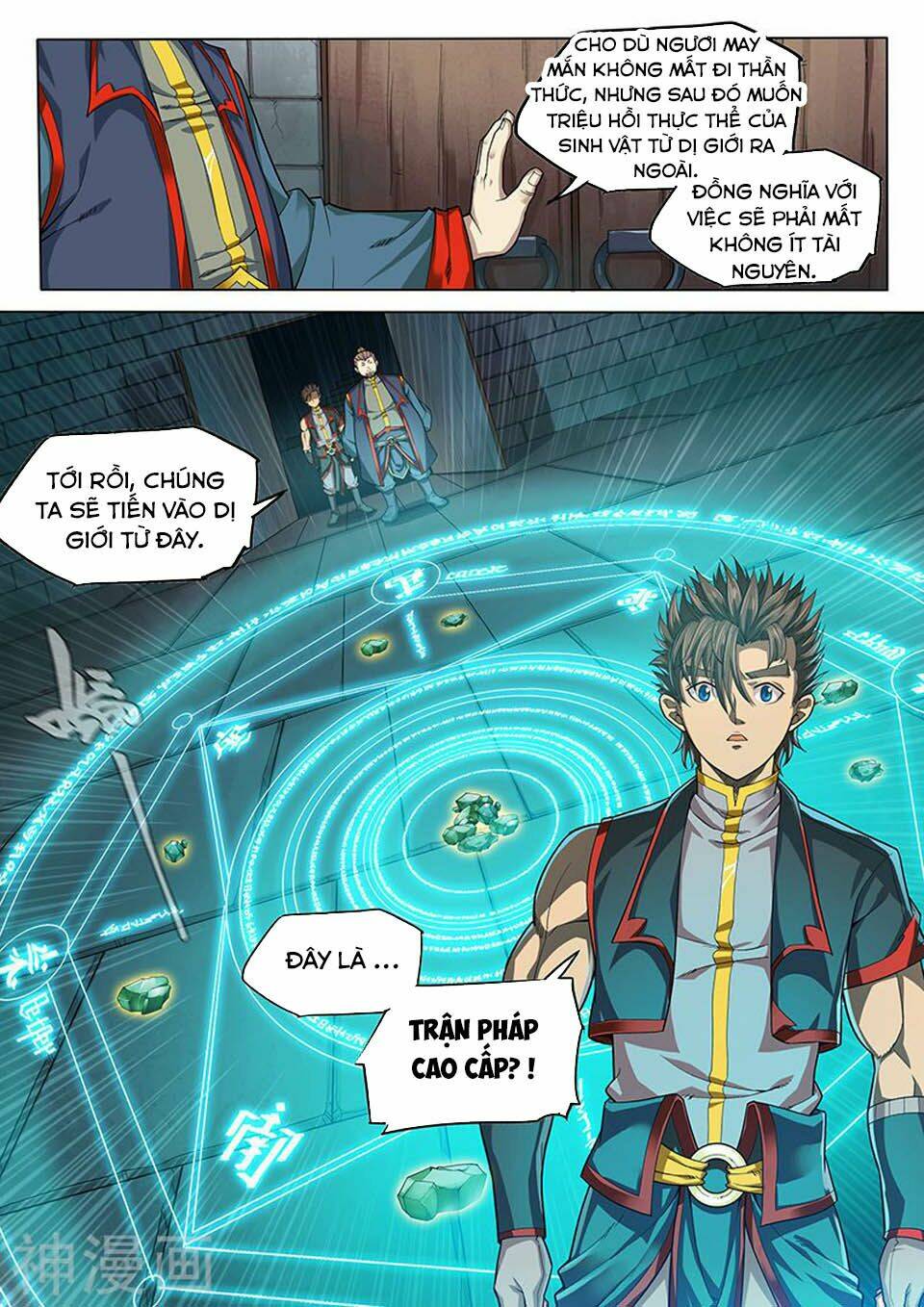 huyền giới chi môn chapter 129 9