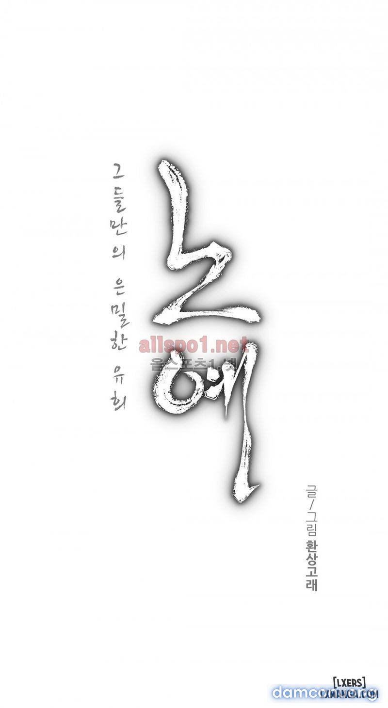 nô lệ song sinh chapter 92 3