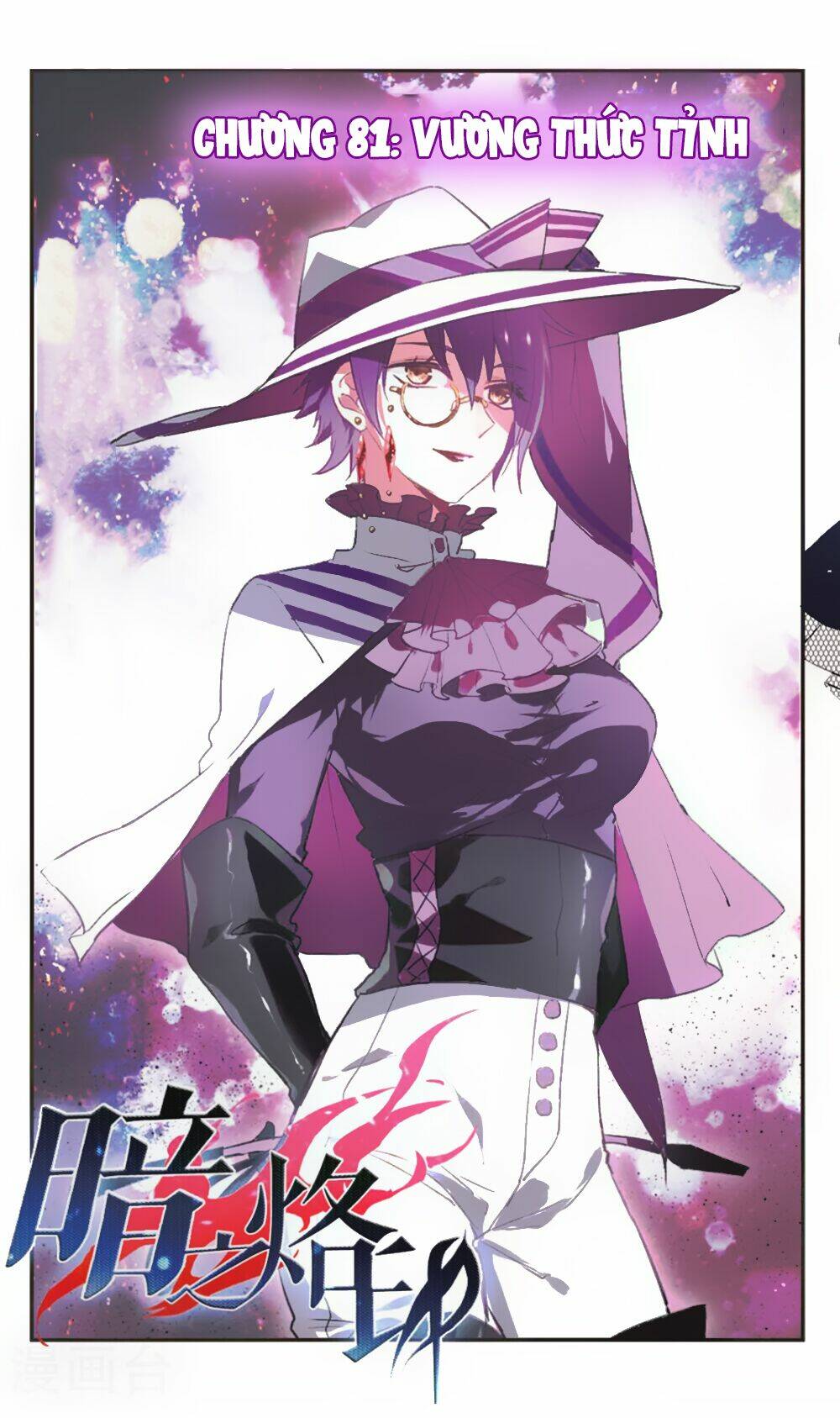 ám chi lạc ấn chapter 81 1