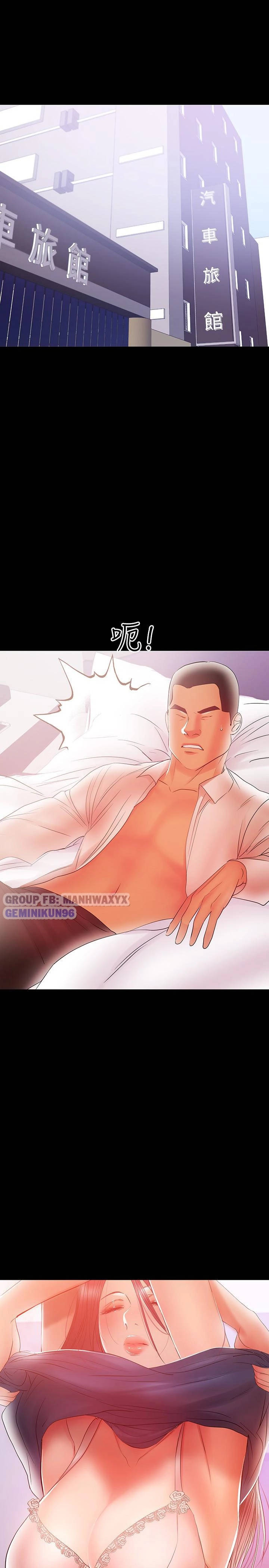 bầu sữa vú nuôi chapter 22 17