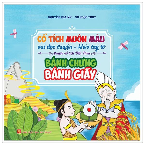 Sách Cổ Tích Muôn Màu - Bánh Chưng Bánh Giầy