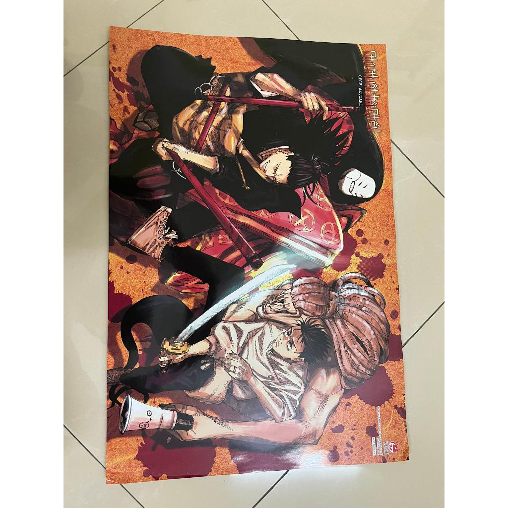 Poster Chú thuật hồi chiến Vietnam Japan - Comic Fes - Poster Gian hàng - Jujutsu Kaisen - NXB Kim Đồng