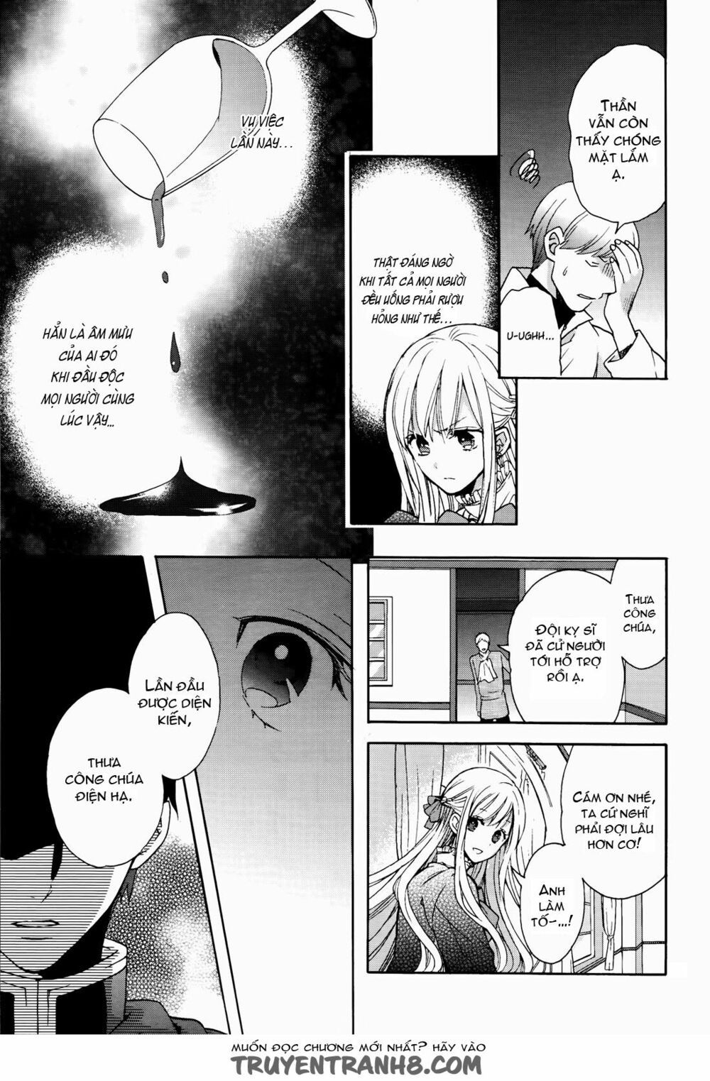 okobore hime to entaku no kishi chapter 6 13