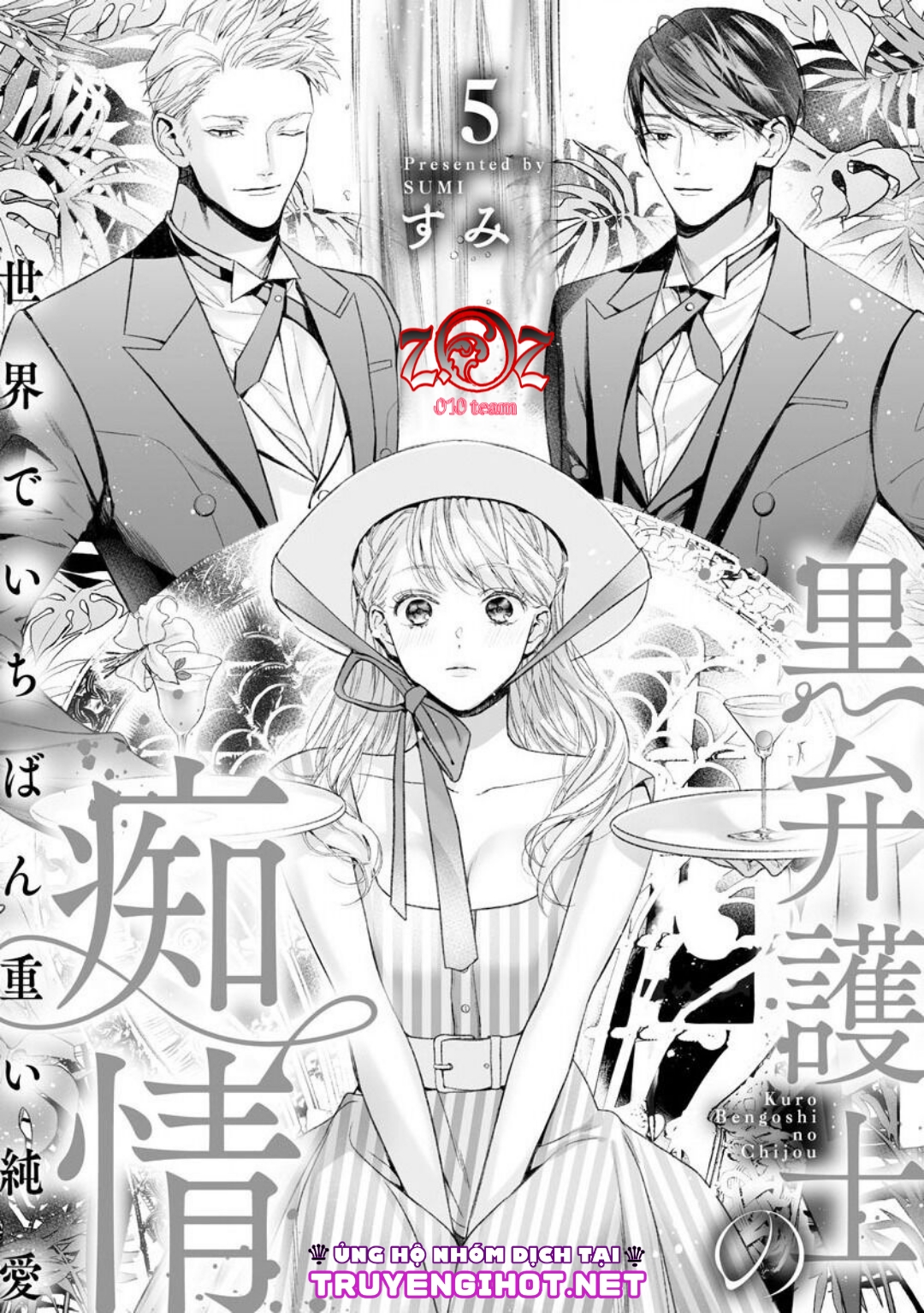 khát vọng mù quáng của chàng luật sư chapter 5 2