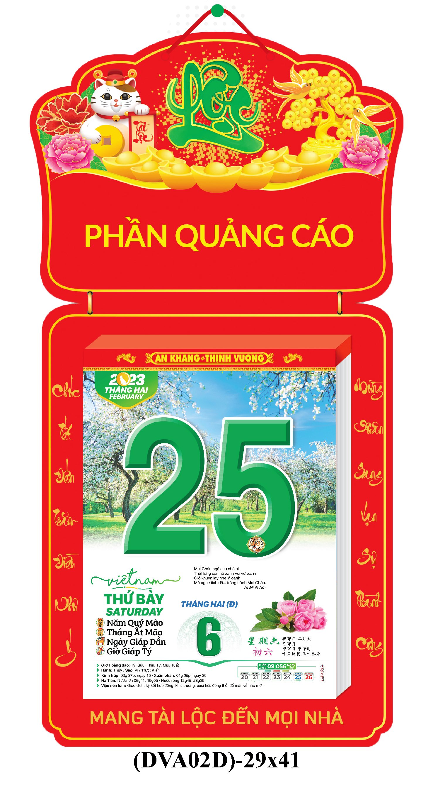 Lịch Bloc Siêu Cực Đại Đặc Biệt Cao Cấp 2024 - Lịch Tết 2024 - Lịch Treo Tường Sang Trọng HT3