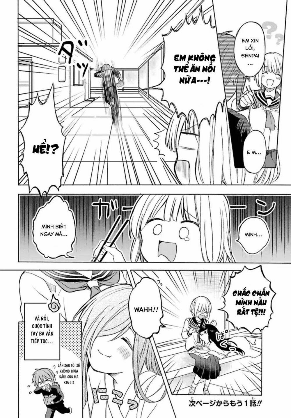 my rival is behind you chapter 2 17