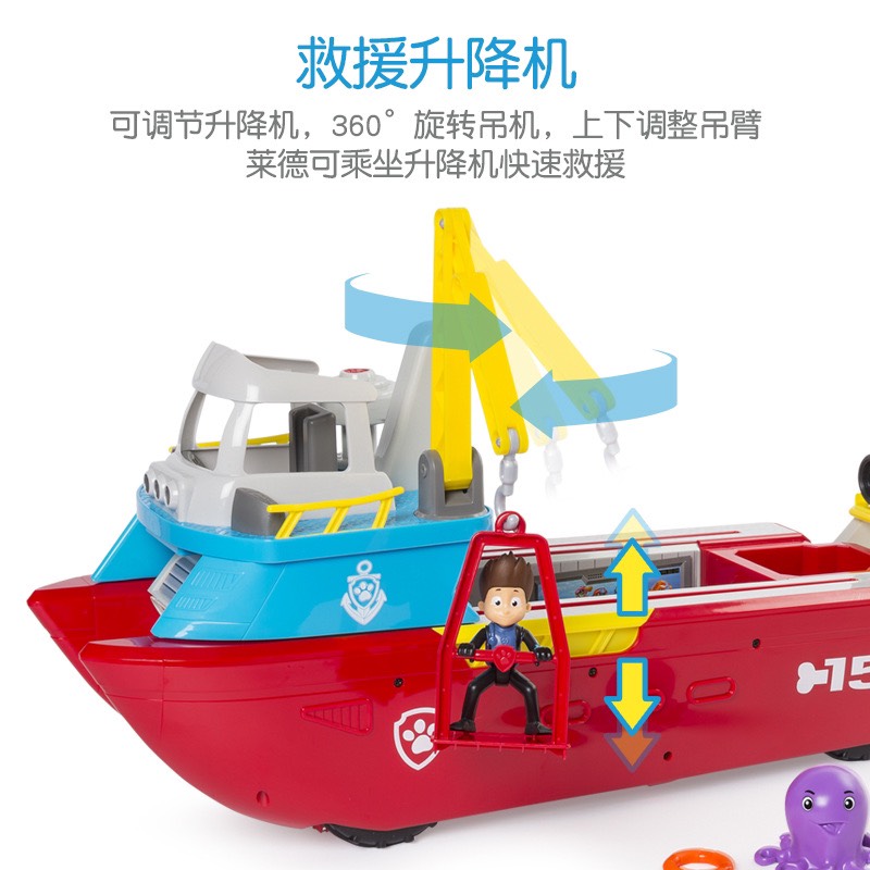 Đồ chơi mô hình thuyền chó cứu hộ GỒM NHIỀU CHÓ NHỎ TRÊN THUYỀN - HỘP ĐỒ CHƠI SIÊU TO CHO BÉ