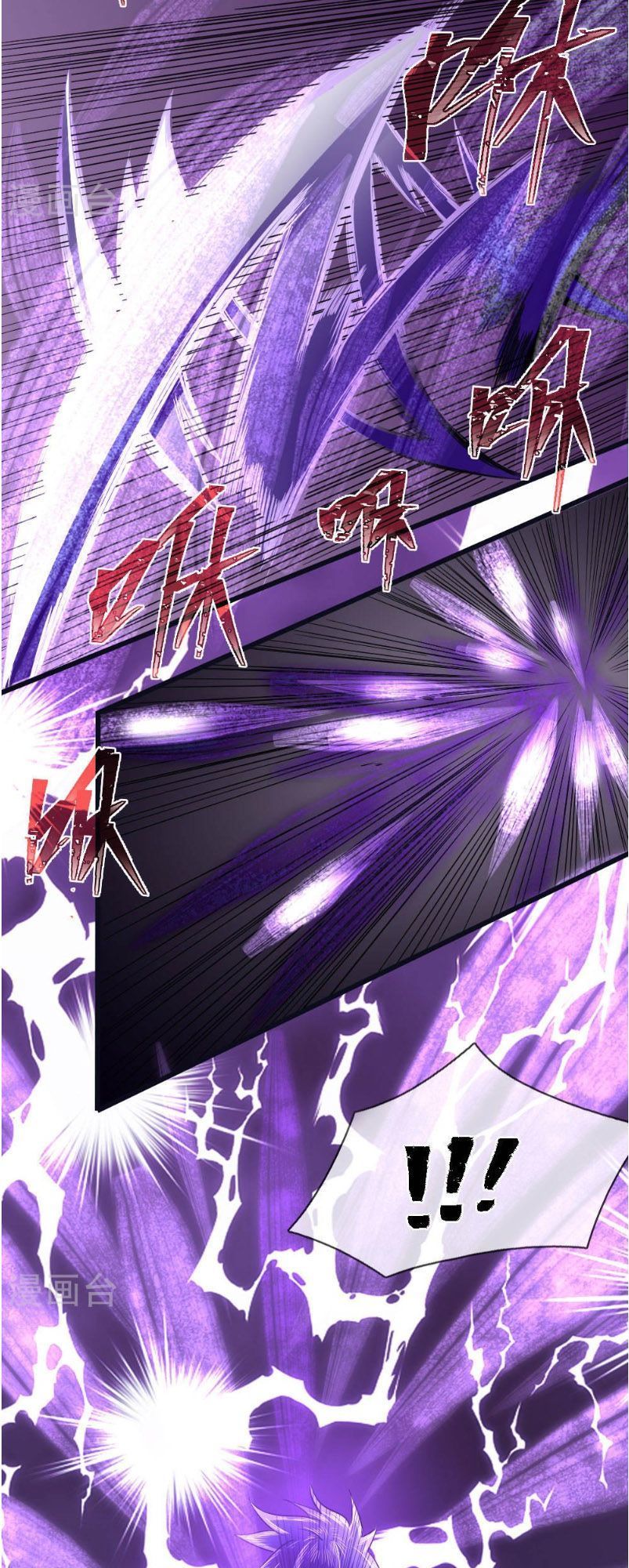 tuyệt thế binh vương chapter 76 4