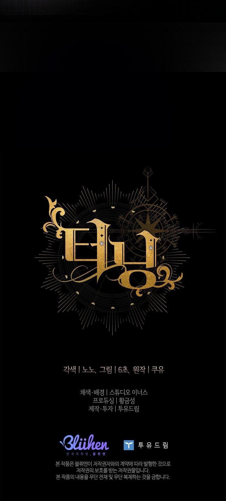 bước ngoặt định mệnh chapter 25 69