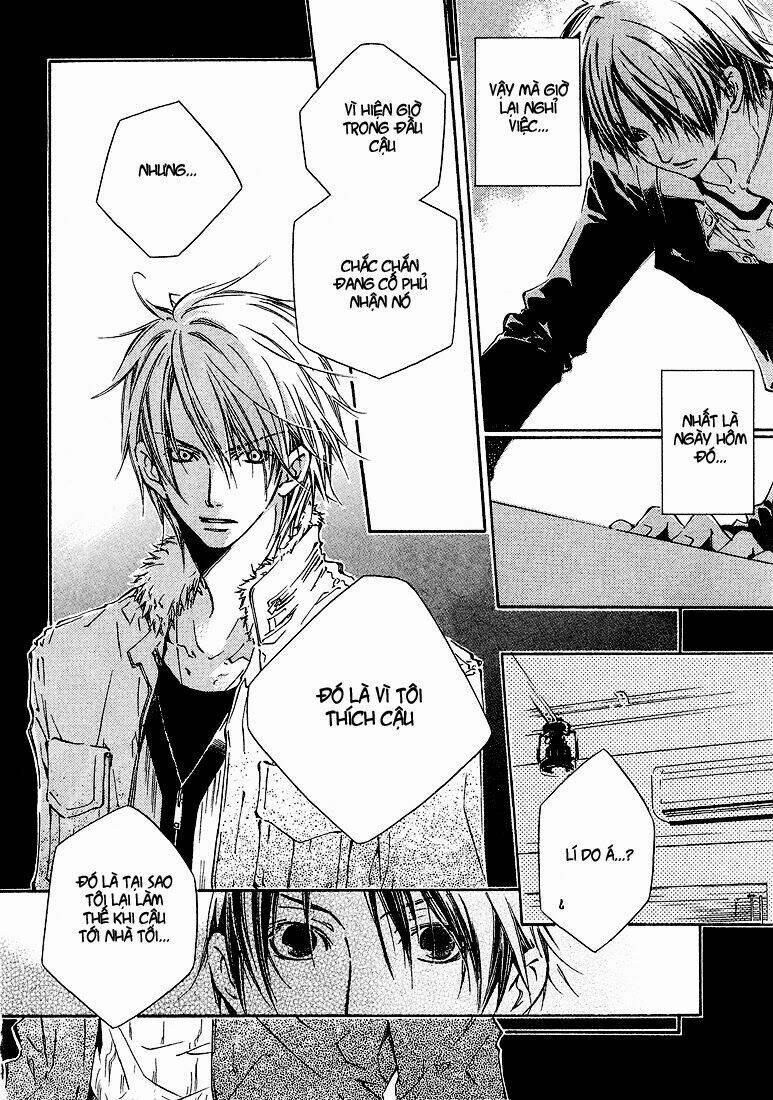 kikagaku ehon chapter 2 18