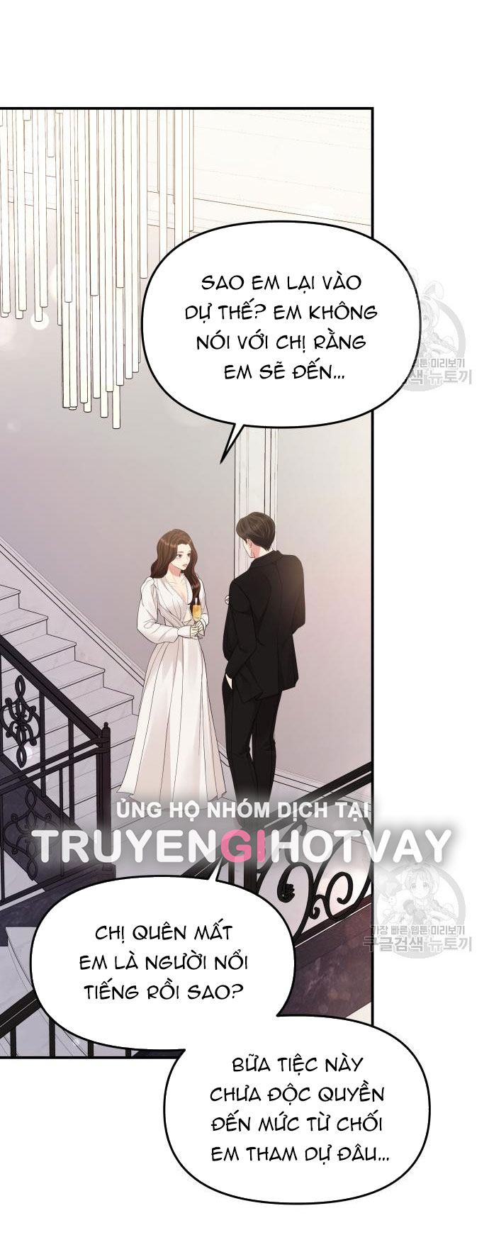 gửi em người đánh cắp những vì sao - to you who swallowed a star chapter 151.2 51