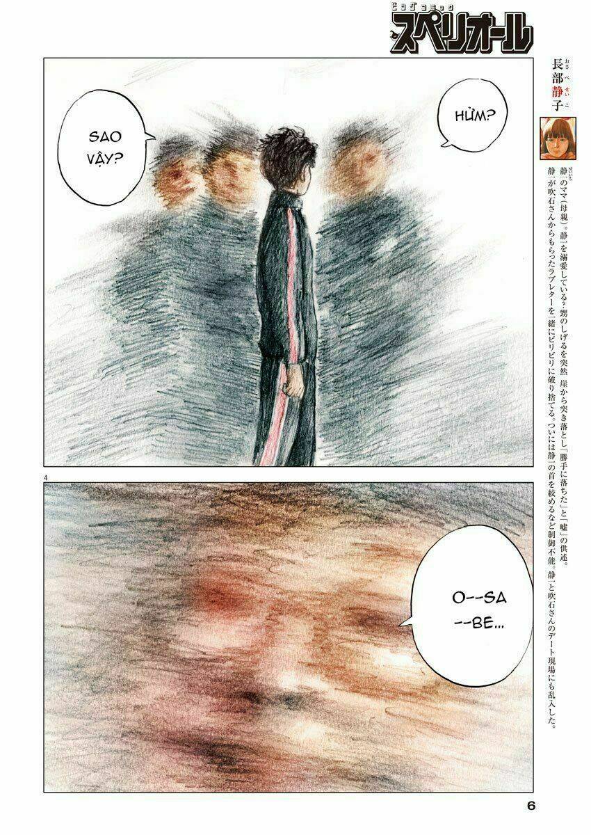 chi no wadachi chapter 62 6