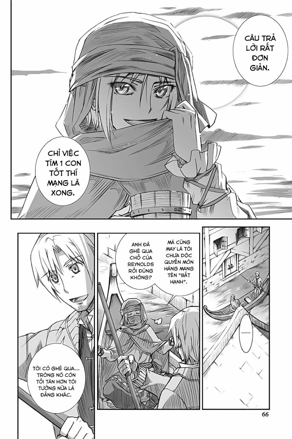 ookami to koushinryou chapter 50 10