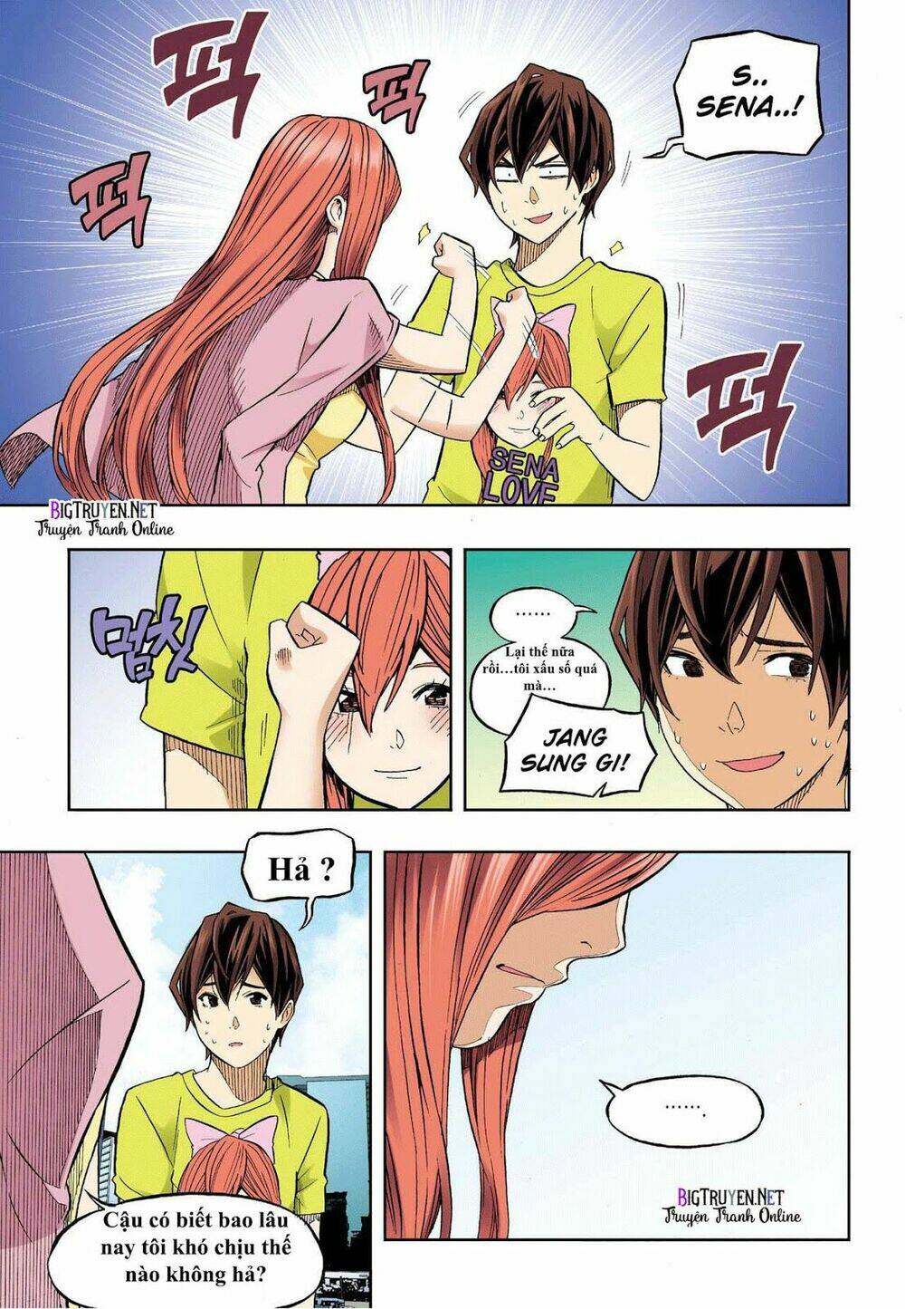 skill of lure - nghệ thuật quyến rũ chapter 34 5