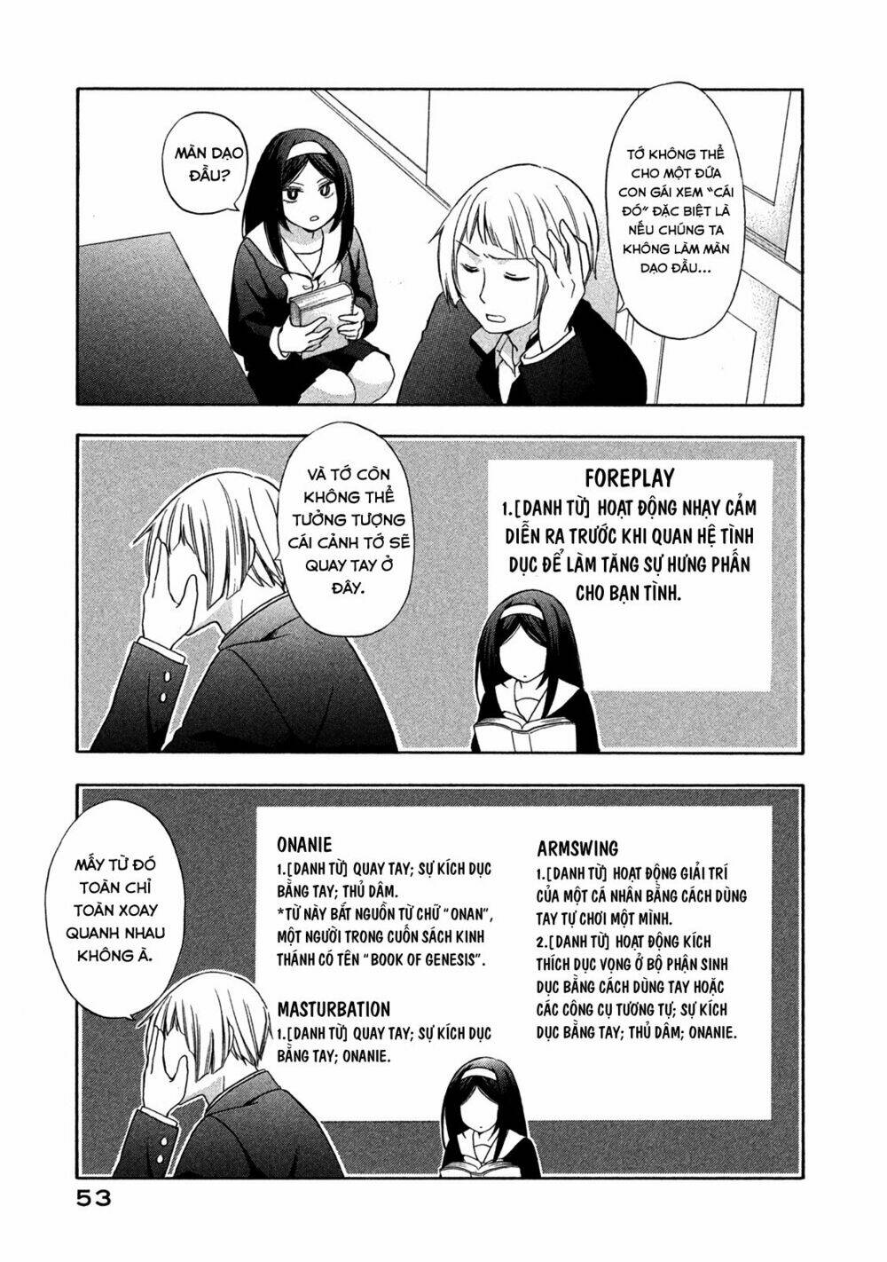 hanazono and kazoe's bizzare after school rendezvous chapter 3 15