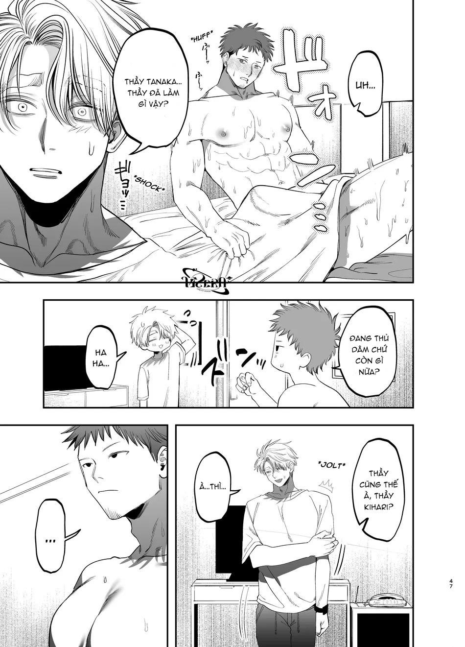 oneshot vicera comics house chapter 69.2 11