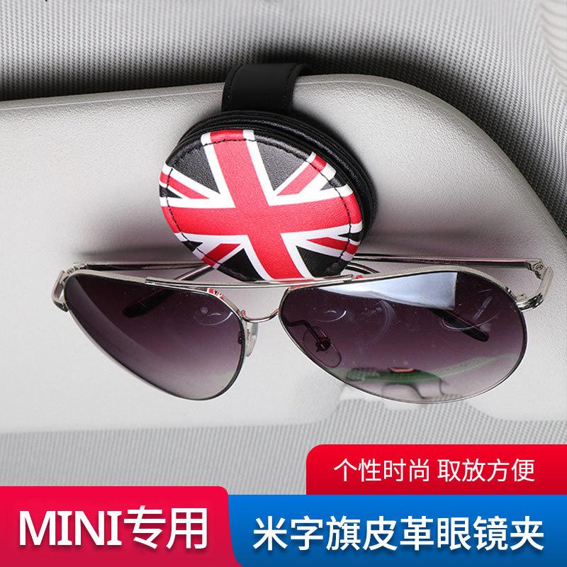 Ưu đãi đặc biệt phù hợp cho xe ô tô BMW tấm che nắng mini lưu trữ đa chức năng ô tô trong kính ô tô kẹp kính mát giá đỡ nguồn cung cấp